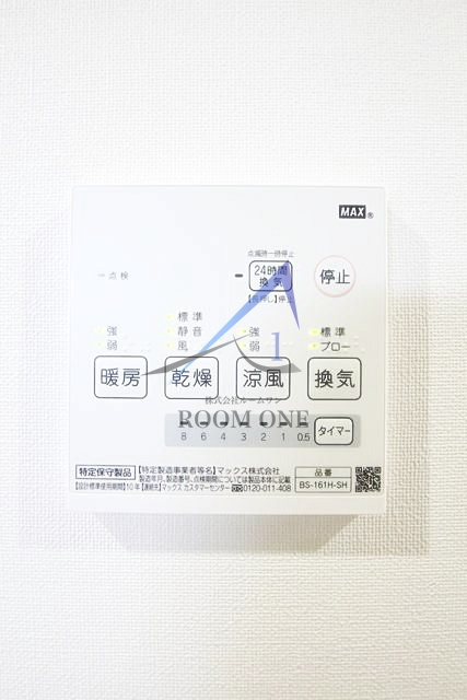 ルミウス東山の設備|浴室乾燥機です。