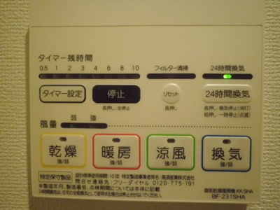 【居間・リビング】 | ミニョン若林