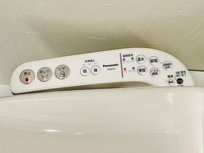 【トイレ】 | ロイヤルメゾン荻窪