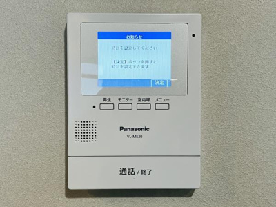 【設備】 | ロイヤルメゾン荻窪