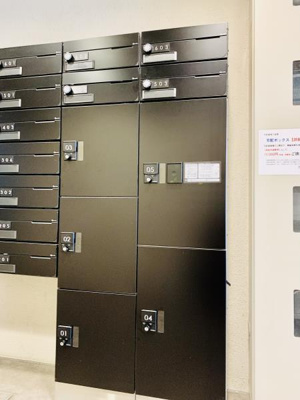 【その他】 | ロイヤルメゾン荻窪