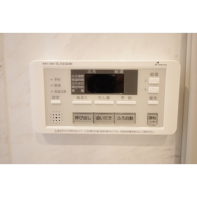 プレシス相模原リベールの内装