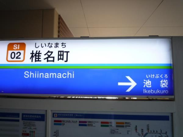 グリーンヒルＶＩＩの周辺