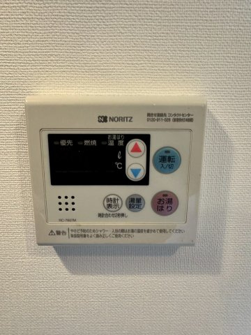 ハーモニーレジデンス六義園の設備