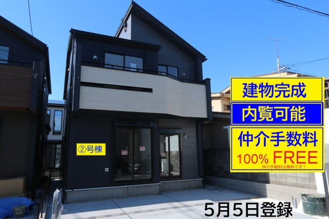 【Blooming Garden】東大和市新堀一丁目