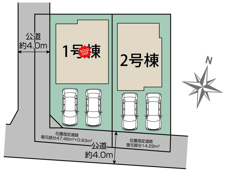 【Blooming Garden】東大和市新堀一丁目の区画図|普通車並列２台駐車可能な南道路の整形地♪