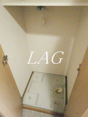 【設備】 | スカイコート新宿落合南長崎駅前 | 室内洗濯機置き場です