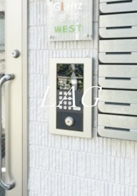 【セキュリティ】 | Ｇｌａｎｚ赤羽ＷＥＳＴ | オートロックになります。