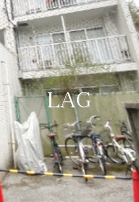 【その他共用部分】 | 山口第２ビル | 自転車置き場になります。