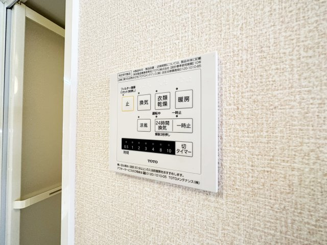 ウィルハイツ福井の設備