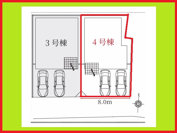 名古屋市西区児玉３丁目の新築一戸建の区画図|◇４号棟◇