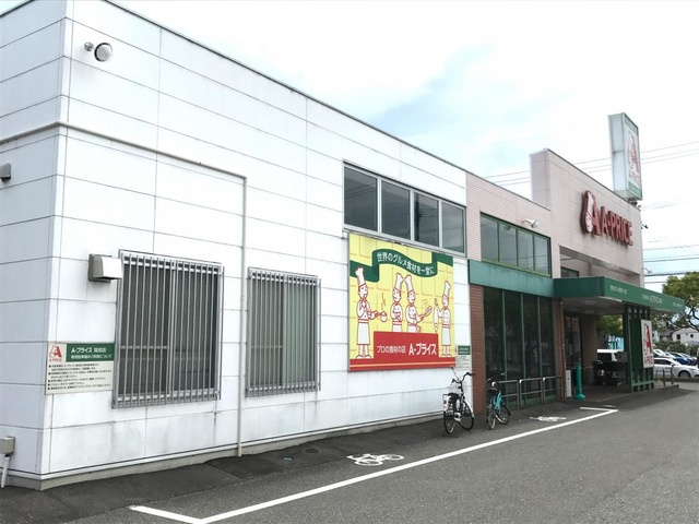 フォブール土佐の周辺|A－プライス 高知店 0.5km