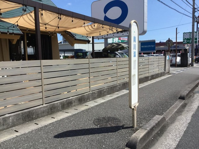 フォブール土佐の周辺|「南川添」バス停留所 0.2km