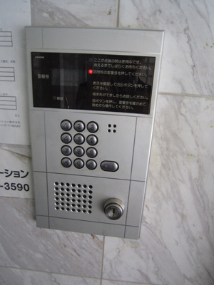 【セキュリティ】 | フローラ本駒込