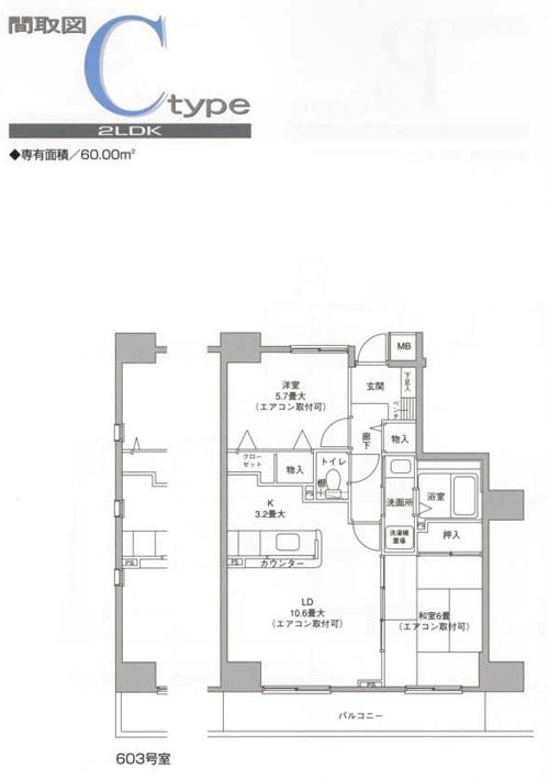 エテルニテ（S）