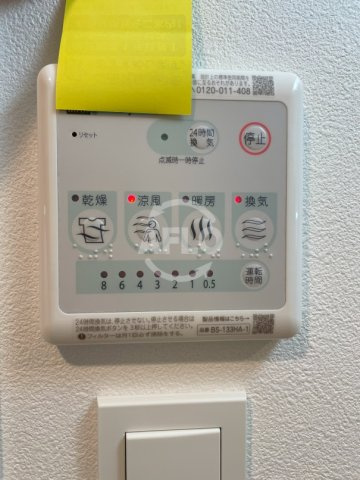 アーバンパーク田辺の設備|アーバンパーク田辺　浴室乾燥機