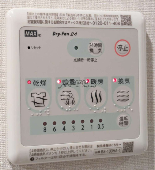 【設備】 | スプランディッド弁天町WEST