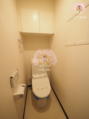 【トイレ】 | グランデュールⅡ関内 | 諸条件のご相談もお待ちしております