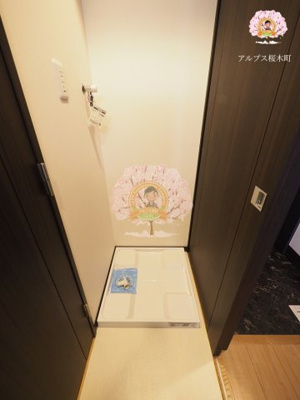 【玄関】 | グランデュールⅡ関内 | 諸条件のご相談もお待ちしております