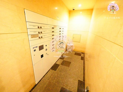 【その他共用部分】 | グランデュールⅡ関内