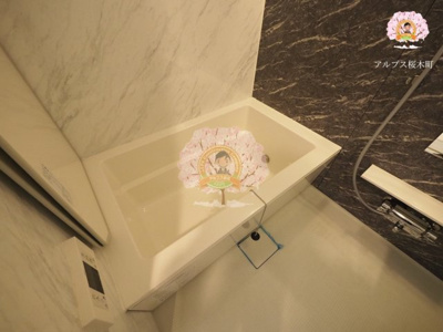 【浴室】 | グランデュールⅡ関内 | 諸条件のご相談もお待ちしております