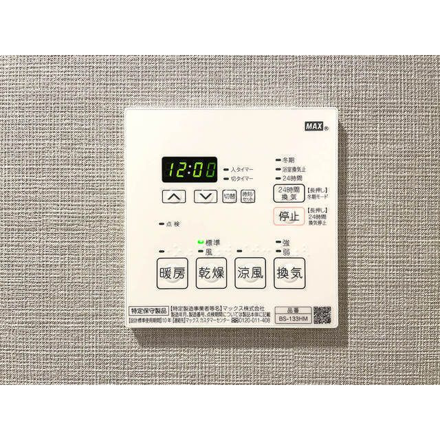 ルフォンプログレ浅草入谷の設備