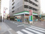 ファミリーマート府中…まで270m