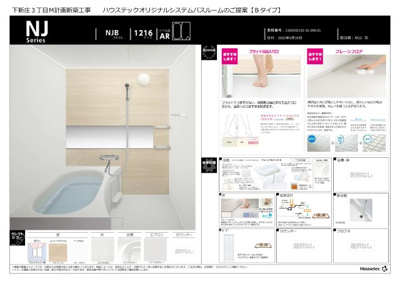 【その他】 | MANGOKUKEI