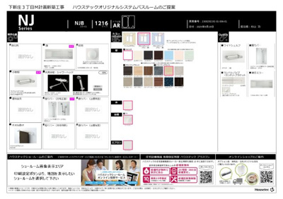 【その他】 | MANGOKUKEI