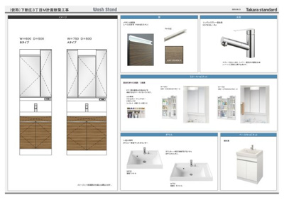 【その他】 | MANGOKUKEI