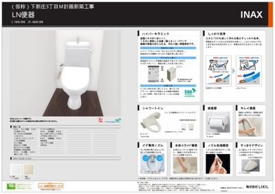 【その他】 | MANGOKUKEI