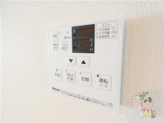 ソレイユコート富田の設備
