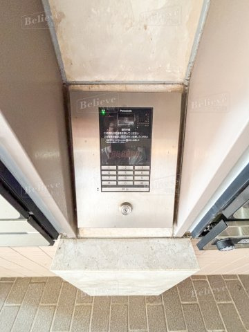 サンライズ荒木駅前のその他共用部分