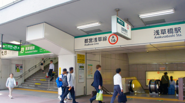 ＯＮＥ　ＲＯＯＦ　ＲＥＳＩＤＥＮＣＥ　ＡＳＡＫＵＳＡＢＡＳＨＩの周辺