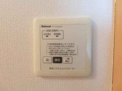  | ラ・セーヌいみず