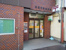 板橋幸町郵便局まで300m
