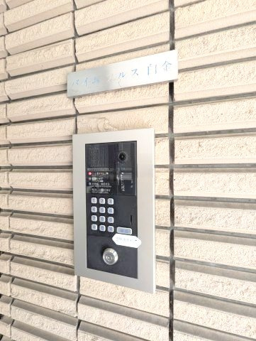 バイムフルス白金Ⅰのセキュリティ