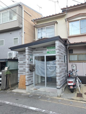 【外観】 | 山科区川田菱尾田　中古事務所付き住宅