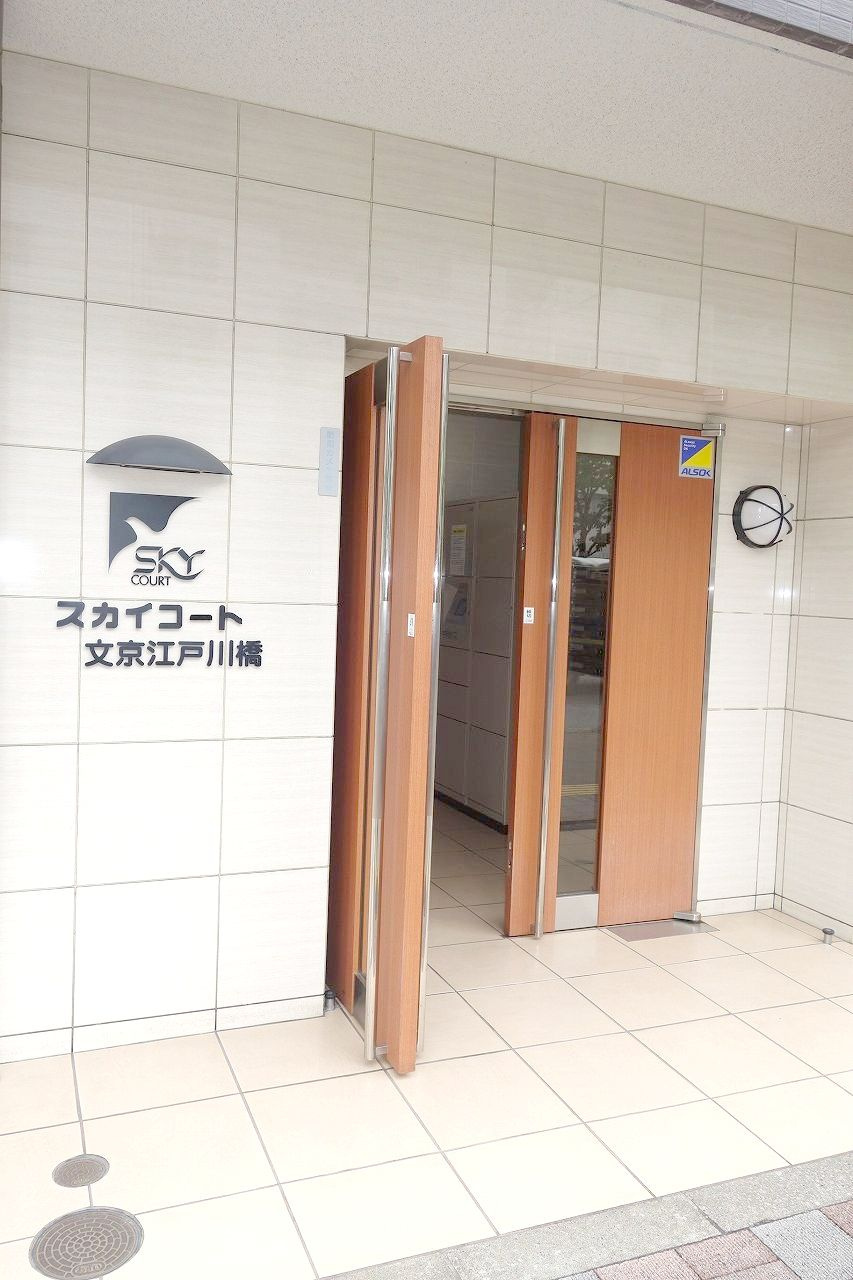 スカイコート文京江戸川橋のエントランス