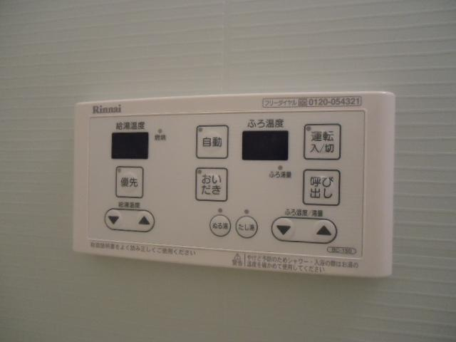 Ｌａｕｒｉｅｒ（ローリエ）のその他|給湯パネル（イメージ）