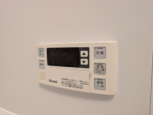 パークモダン伊丹のトイレ