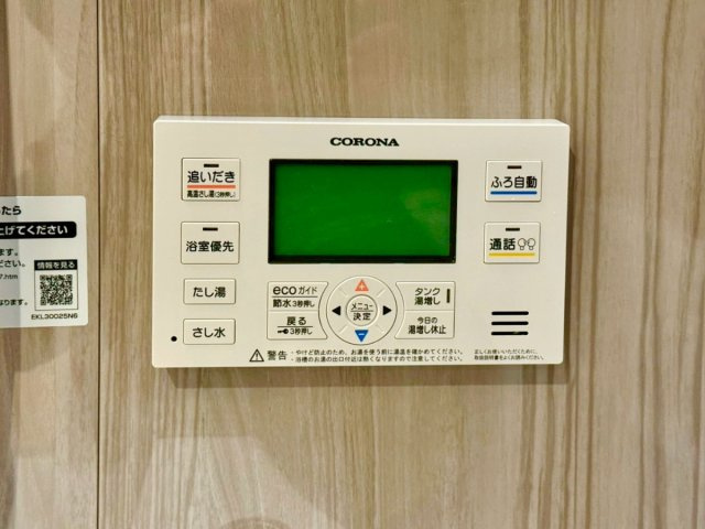 セシーズ福井越前花堂