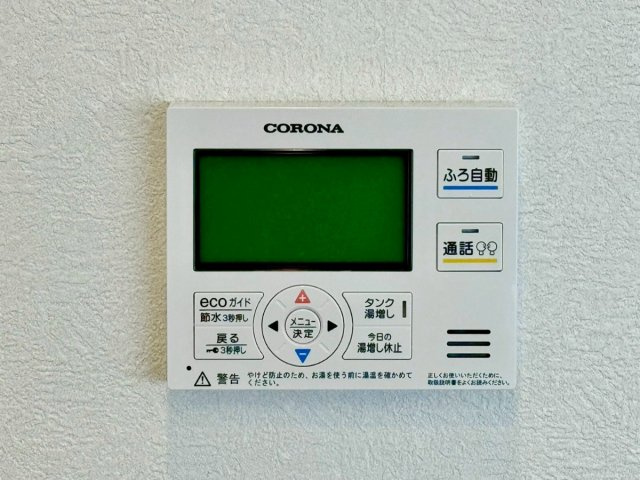 セシーズ福井越前花堂