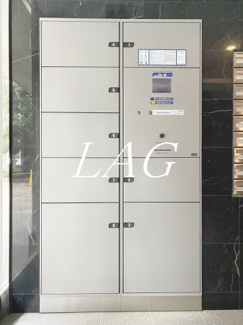 【その他共用部分】 | レオンコンフォート西新橋 | 宅配ボックスです。