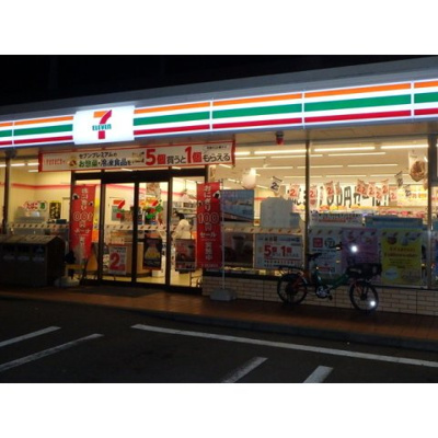 【周辺】 | コンビニ「セブンイレブンまで230m」セブンイレブン