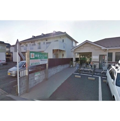 【周辺】 | 病院「新谷クリニックまで800m」新谷クリニック