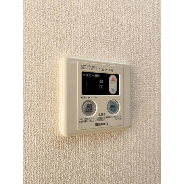 メゾン・ド・ソレイユの内装