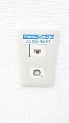 【設備】 | ハピネス川口 | インターネット無料