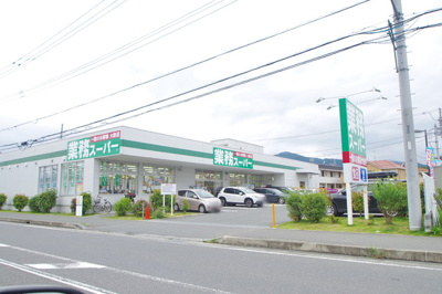 業務スーパー真田店 徒歩24分。スーパー 1860m
