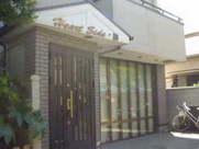 ハート・サイド和の画像